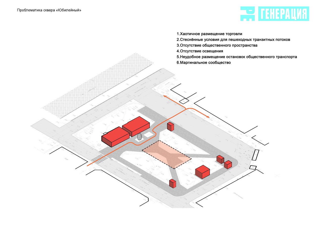 проект сквера или площади